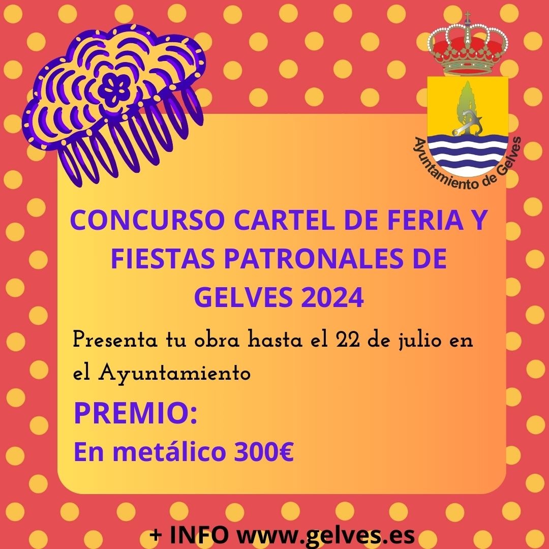 CONCURSO CARTEL FERIA