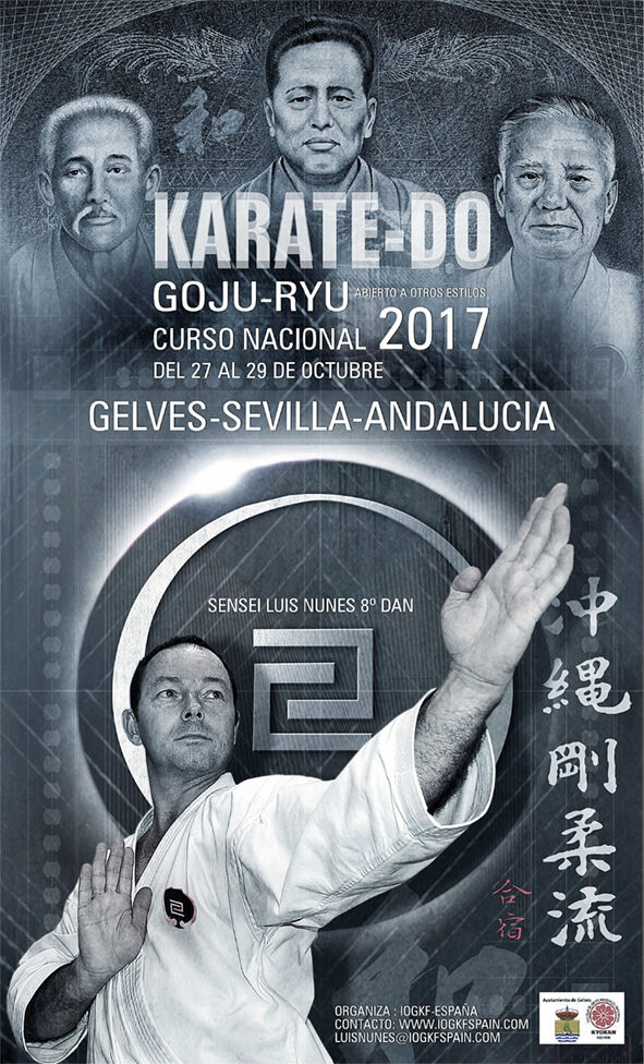Cartel Sevilla 2017-ok